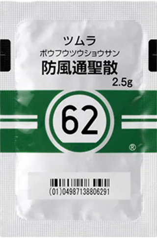 内臓脂肪燃焼薬