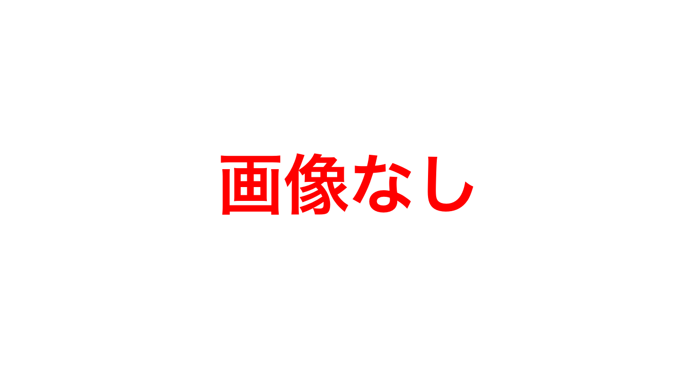 イオン導入