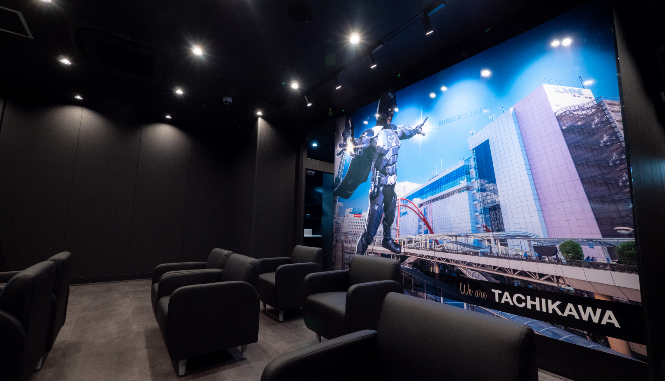 ゴリラクリニック 立川院