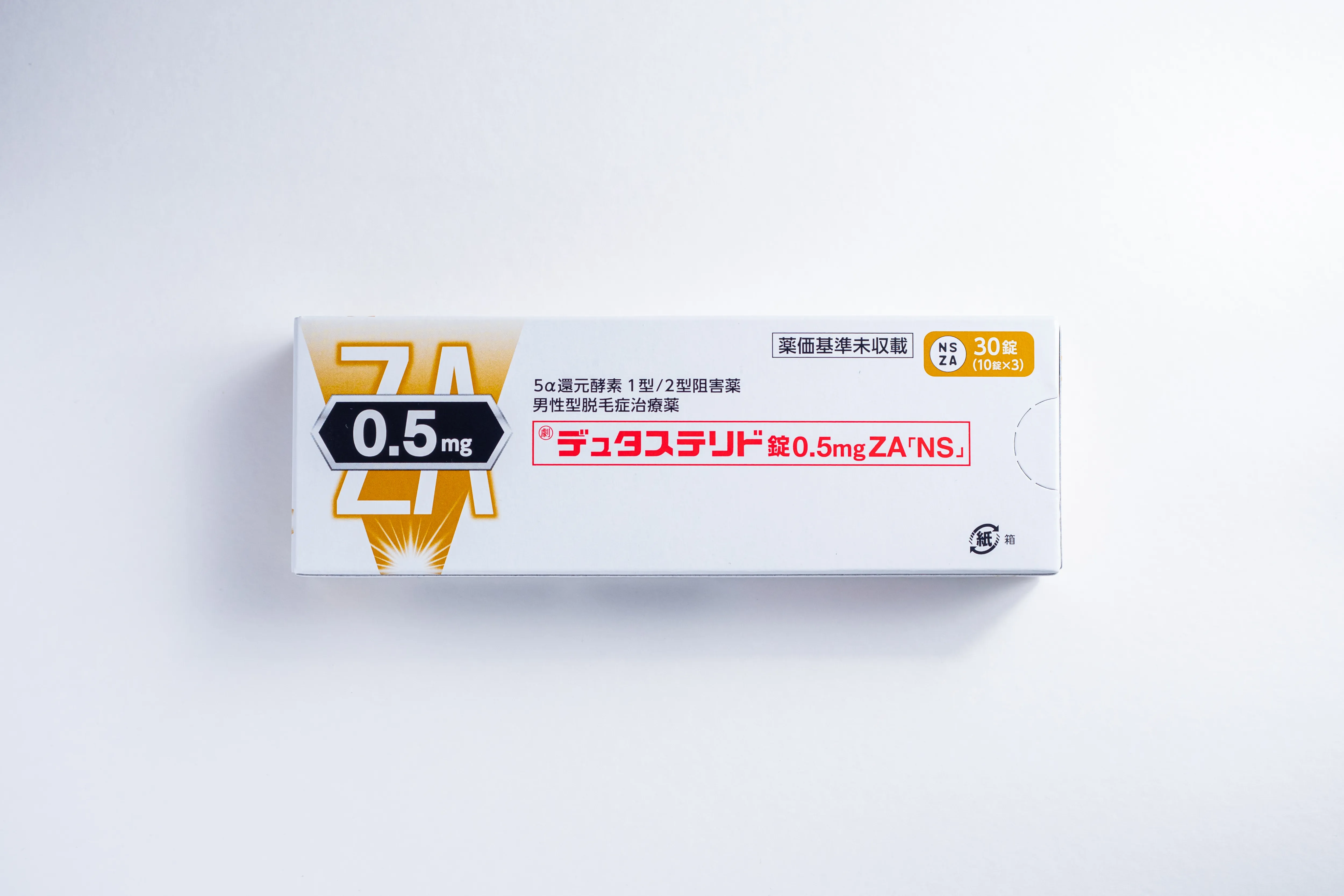 デュタステリド錠0.5mg
