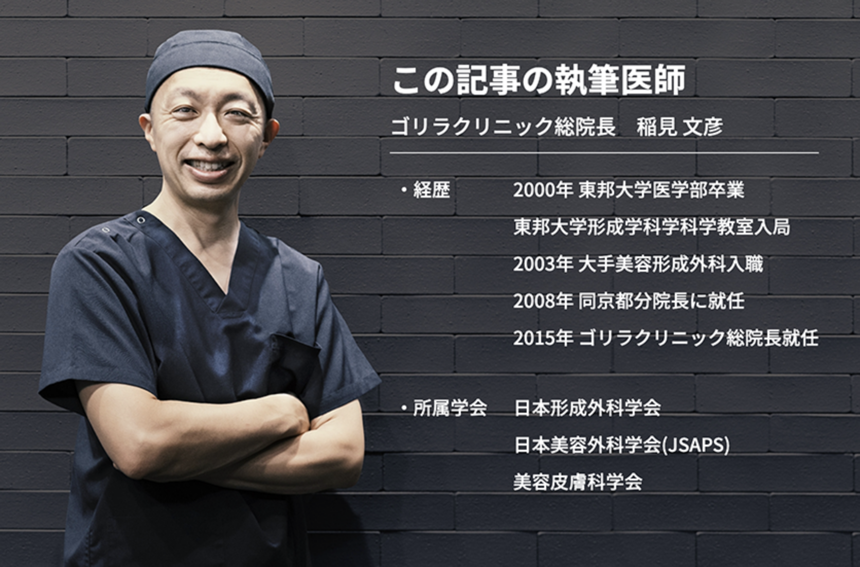 AGAの原因