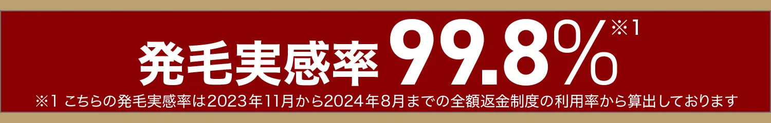 オンライン診療対応