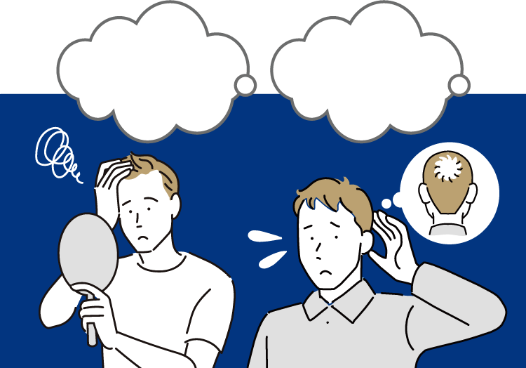 費用が心配な人、人の目が気になる人