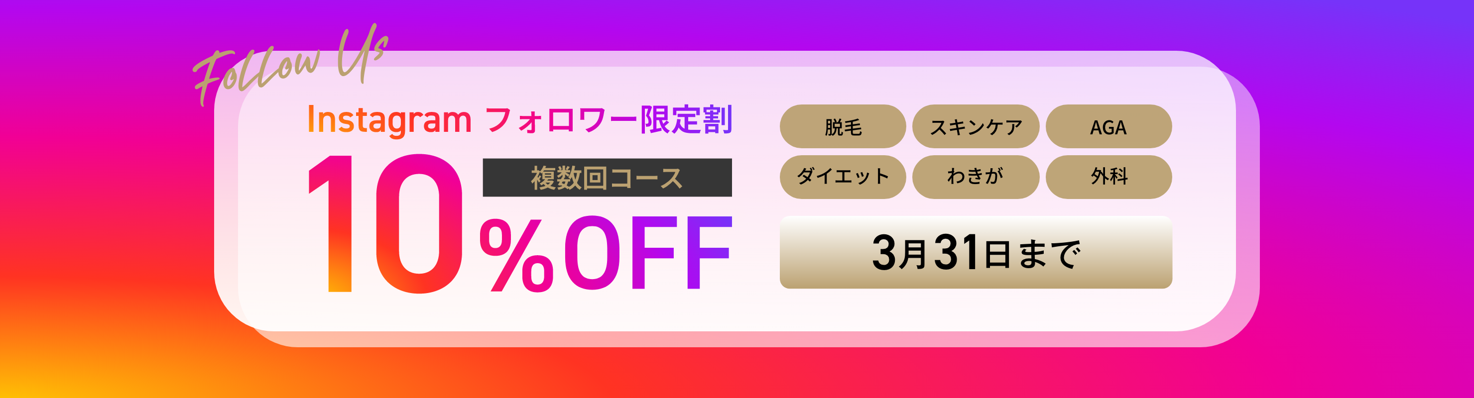 ファーストビュー