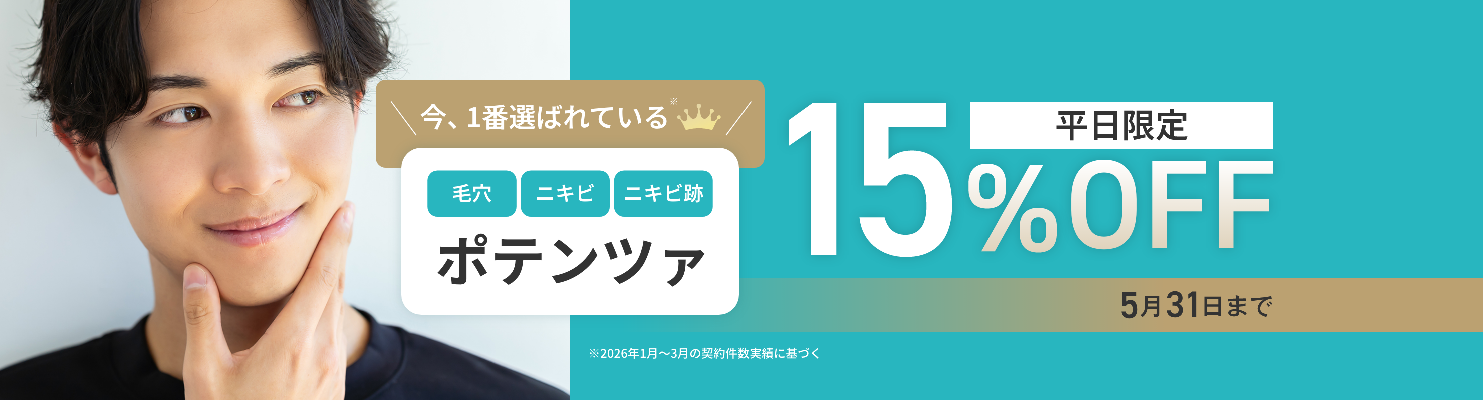 ファーストビュー