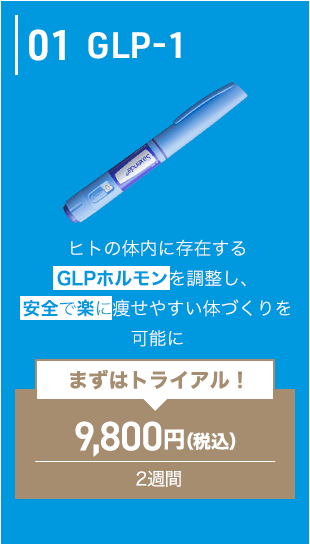 01 GLP-1