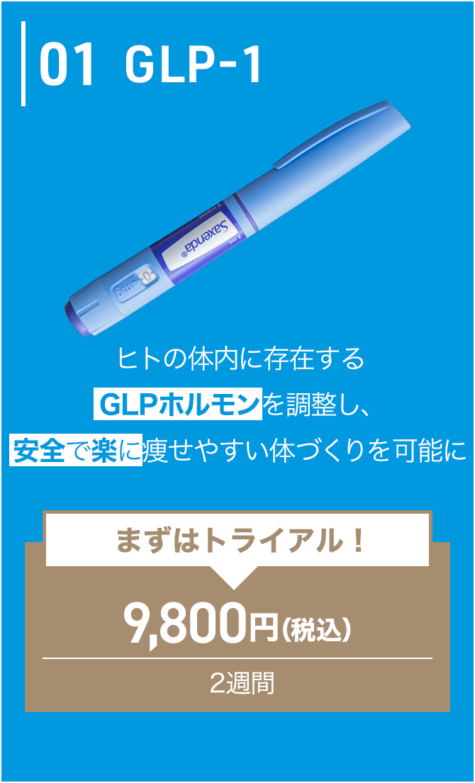 01 GLP-1