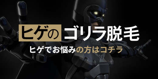 バナー