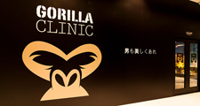ゴリラクリニック札幌院 洗面所