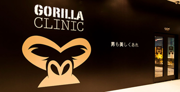 ゴリラクリニック札幌院 洗面所