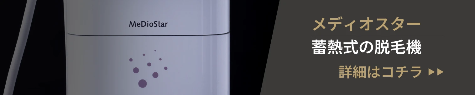 banner_PC_7