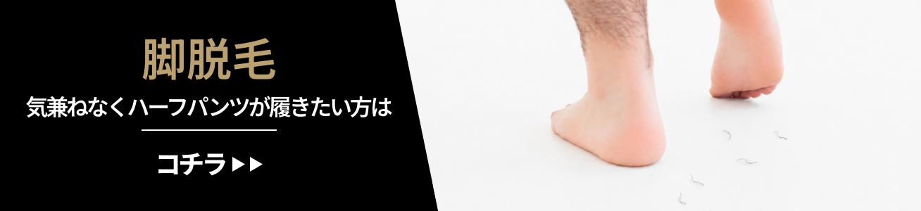 banner_leg01