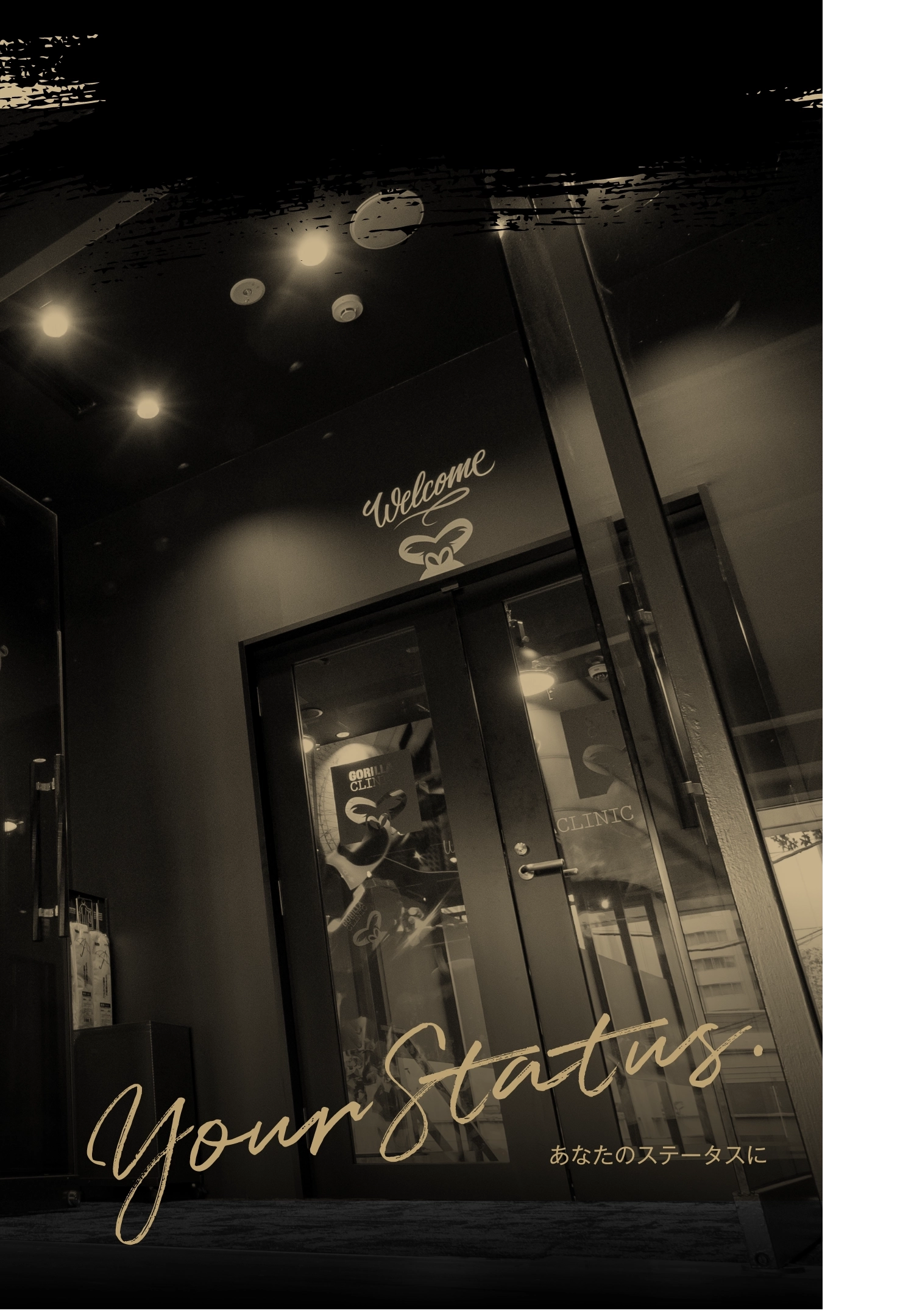 YourStatus. あなたのステータスに