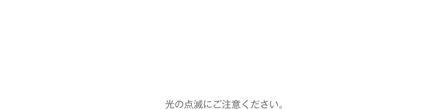 熱破壊式ジェントル ヤグレーザー プロ 高出力なエネルギーを照射 モノリス 低温の熱を繰り返し照射