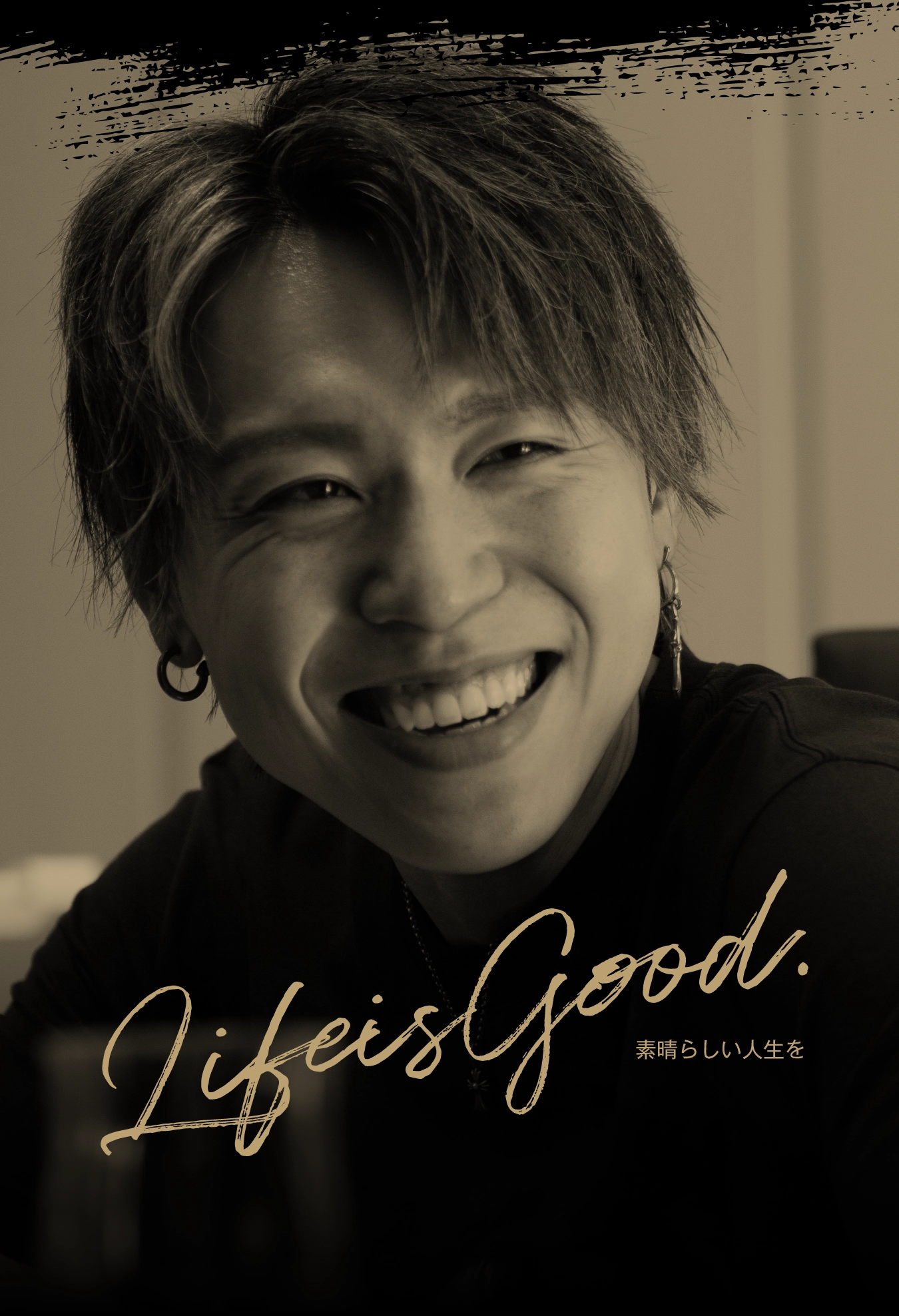 LifeisGood. 素晴らしい人生を