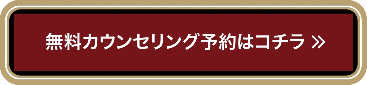 ゴリラクリニック