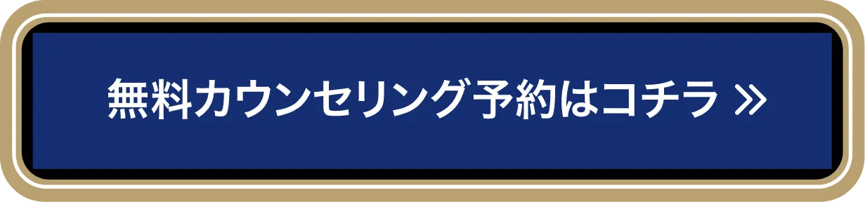 ゴリラクリニック