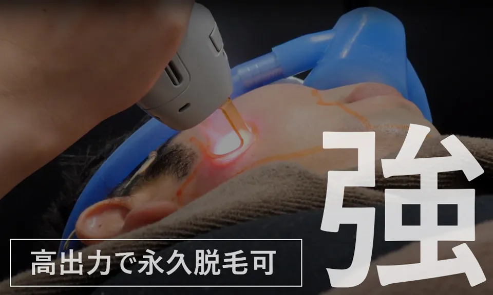 強