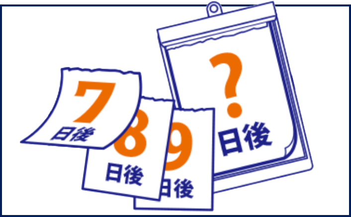 「メディオスター NeXT PRO」のデメリット2 デザイン脱毛などの細かい部分の照射が難しい
