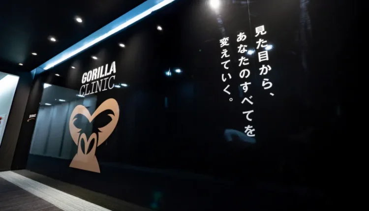 ゴリラクリニック渋谷道玄坂院のエレベーター前