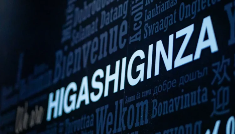 ゴリラクリニック東銀座院の看板