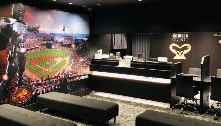 ゴリラクリニック広島院の待合室