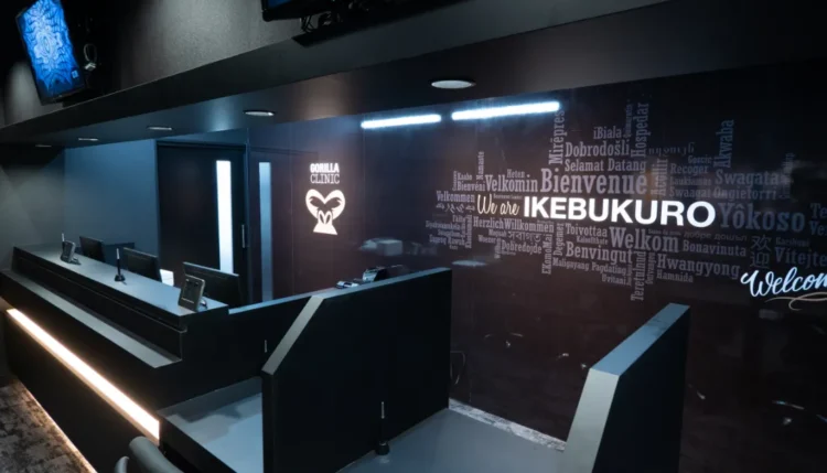 ゴリラクリニック池袋院の受付