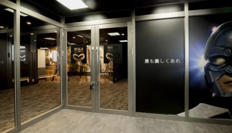 ゴリラクリニック京都烏丸院の入口