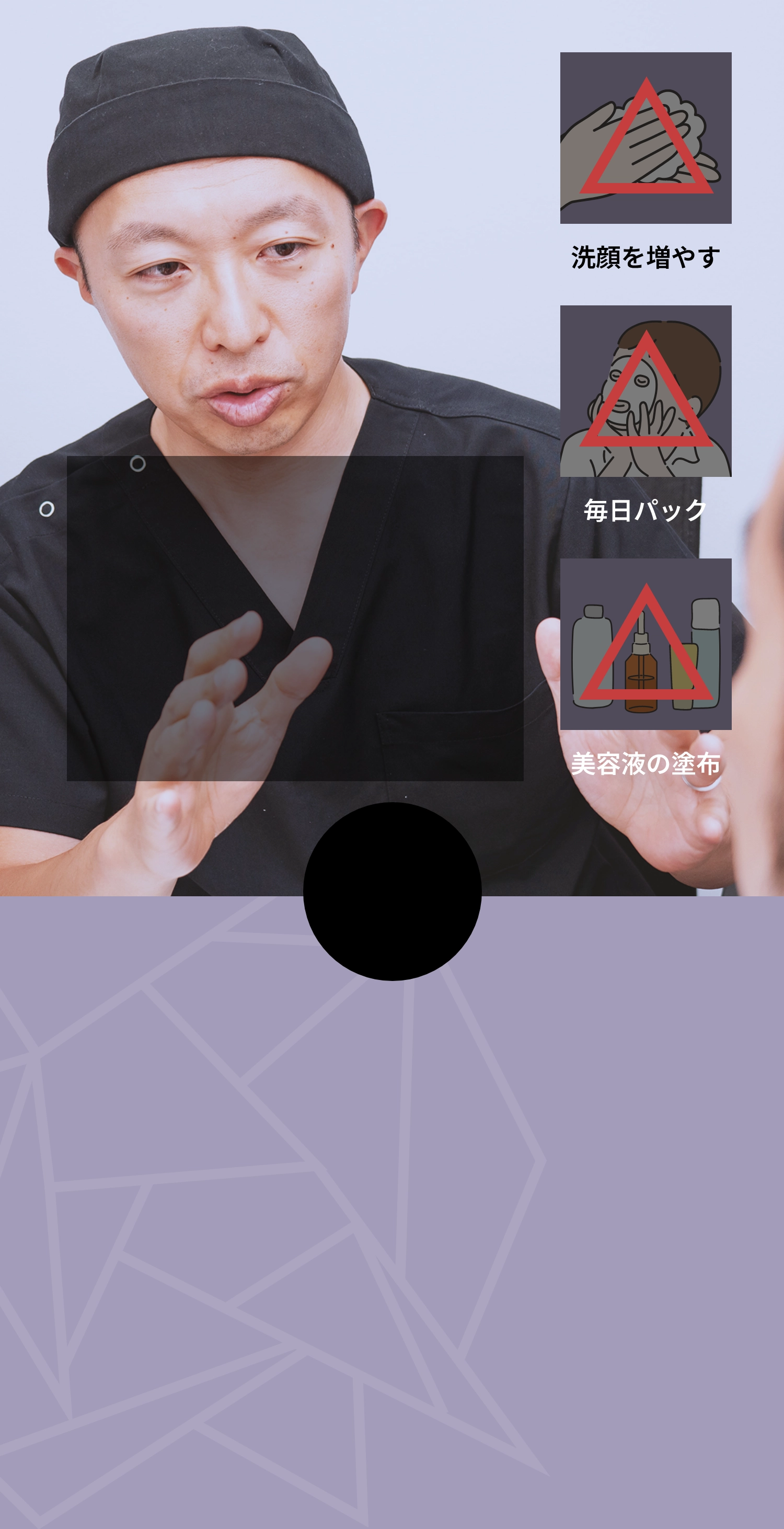 ダーマペン