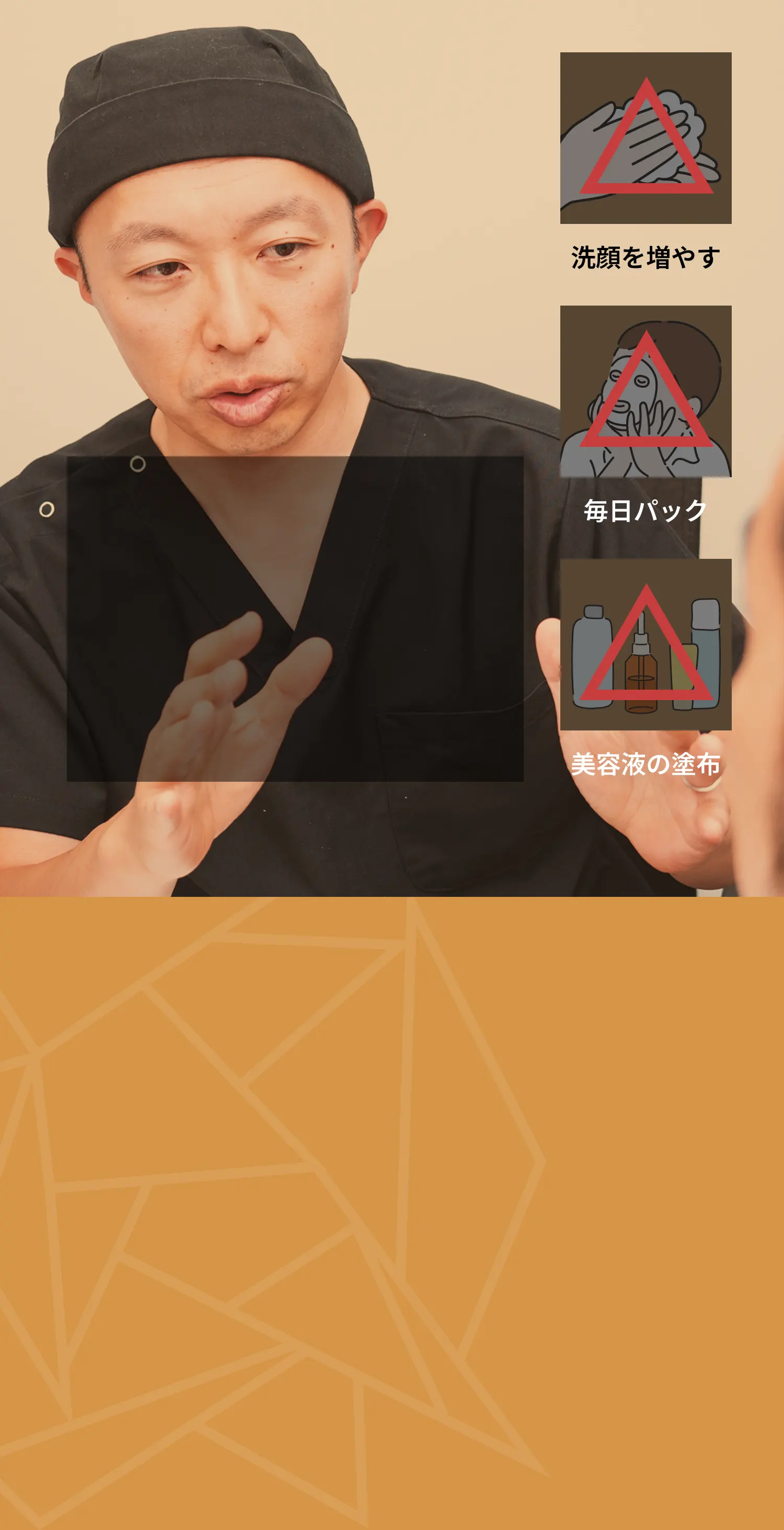 ダーマペン