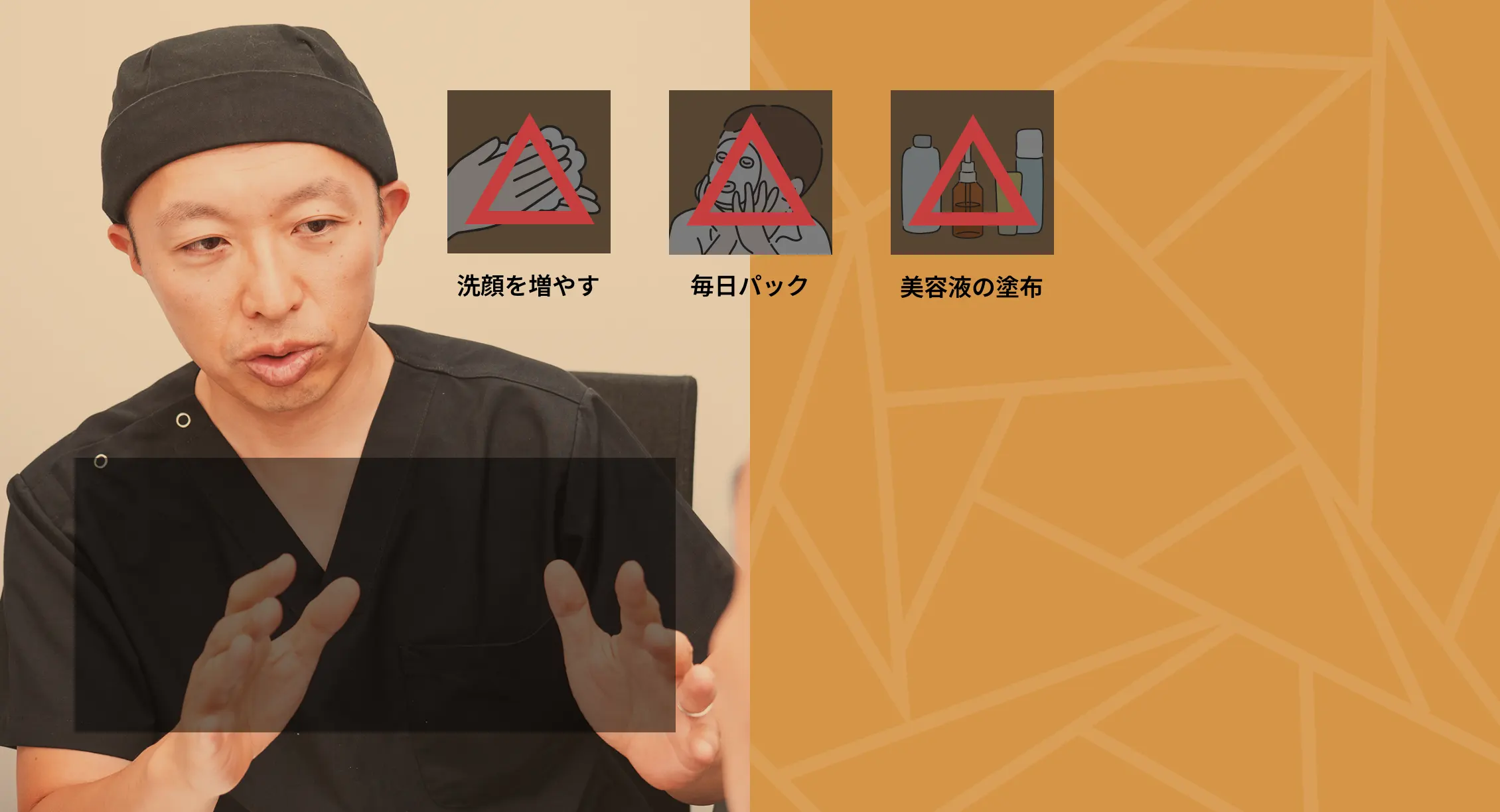 ダーマペン