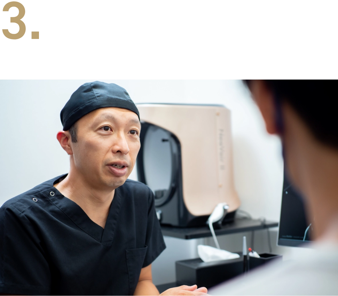 アフターケアの充実