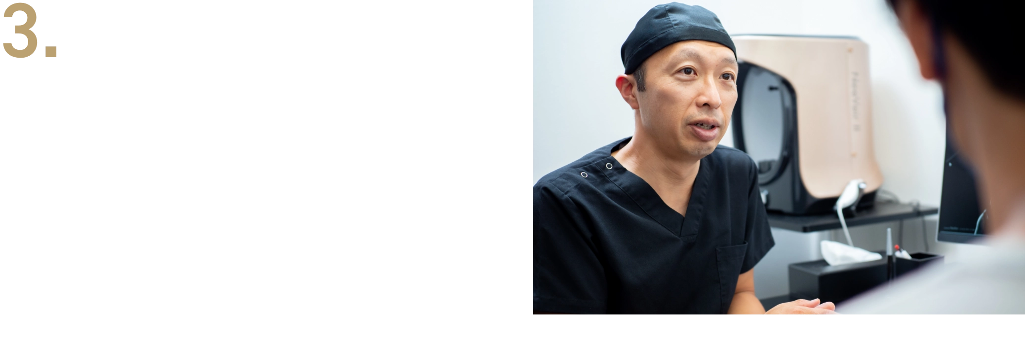 アフターケアの充実