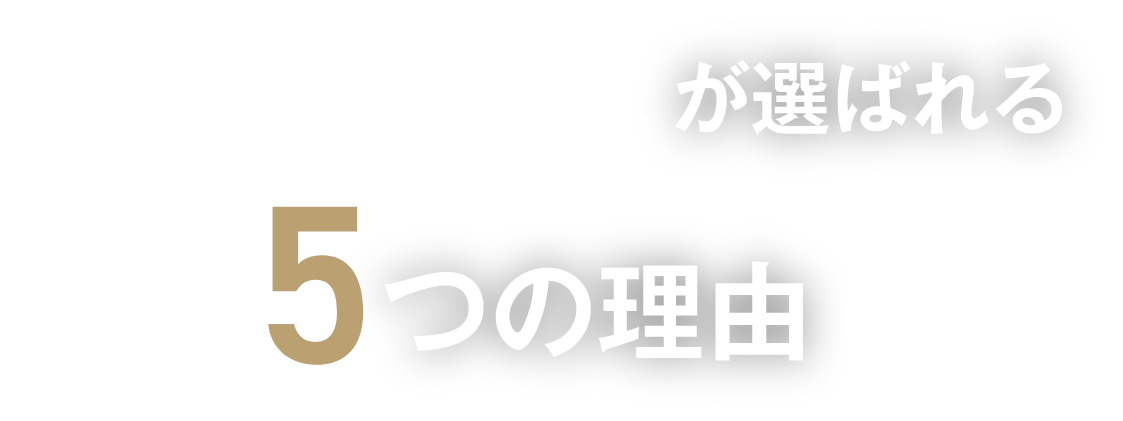 ゴリラクリニックの