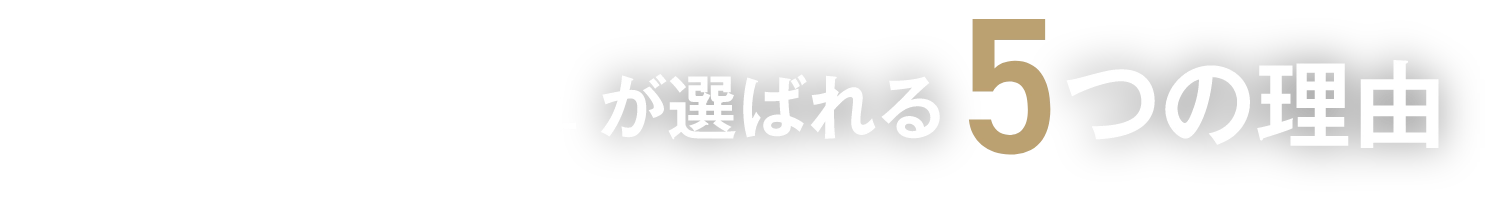 ゴリラクリニックの