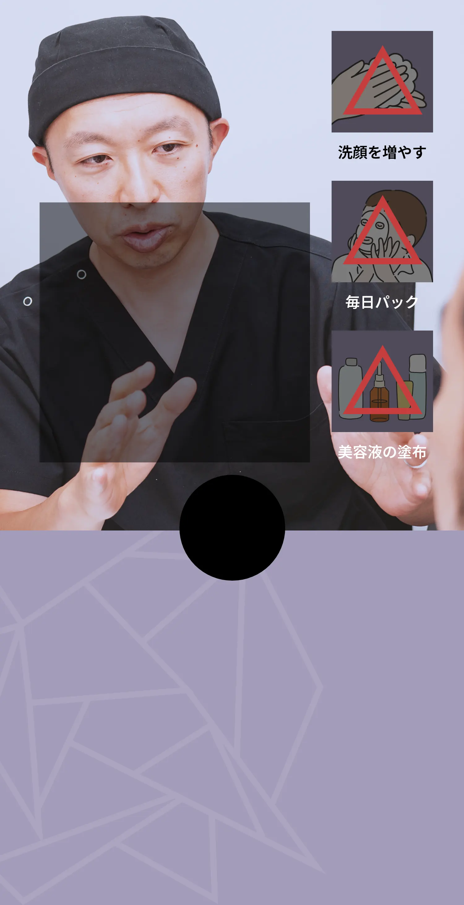 ダーマペン