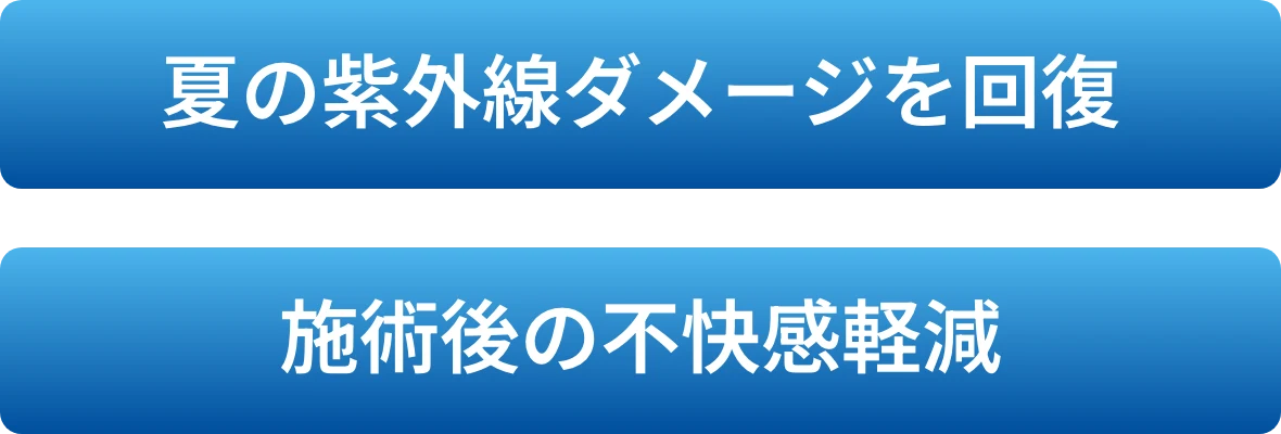 ダーマペン