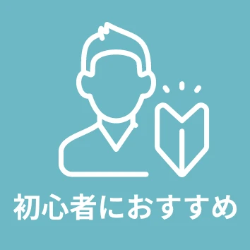肌に優しい